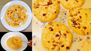 Rasmalai recipe with tips..  perfect  step by step recipe ರಸ್ಮಲೈ ಮಾಡುವ ಸರಿಯಾದ ಮತ್ತು ಸರಳ ವಿಧಾನ...