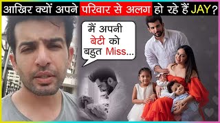 Jay Bhanushali Decides To Stay Alone, Get Separated From His Family | Watch To Know