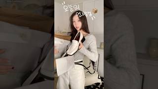 봄맞이💫뽕뽑기 좋은 화이트로퍼 언박싱👞📦🖤