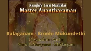 Balaganam l Master Anantharaman l Broohi Mukundethi l Ramjhi's Isai Mazhalai l Carnatic Songs