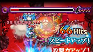 【モーセ獣神化】神化ベースのモーセ獣神化艦隊でシュリンガーラ【モンスト】