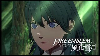 【ファイアーエムブレム 風花雪月】第一部 白雲の章  EP.1 三つの学級【ハード/クラシック 黒鷲】