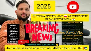 🙋‍♂️2025 TODAY GOT POLAND 🇵🇱 APPOINTMENT FROM MUMBAI, INDIA 🇮🇳 || JOIN LIVE SESSION NOW