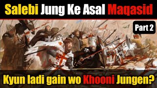 [Ep2] Reality of Crusades War, History of Crusaders, Saleebi Jang History in Urdu   IlmographyHindi