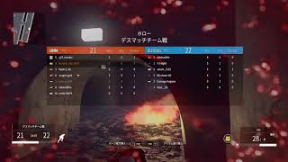 【Operation7-Revolution】友達とチームデスマッチ 7戦目