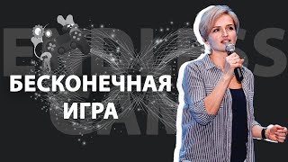 Елена Парнюк \