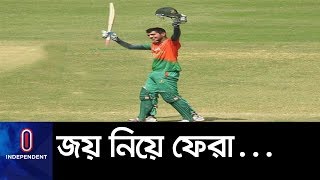 জাতীয় দলের হয়ে বদলা নিয়েছে এ-দল || BD Tiger A-Team