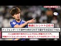 【緊急】高井幸大 19 ←この次世代スターが今夏移籍しそうなクラブwwwwwwwwwww