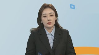 [경제읽기] 정부, 소상공인 손실보상금 500만 원…\