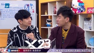 JJ亲自演奏配合彭席彦 三位导师和声太惊艳！《梦想的声音3》花絮 EP11 20190105 /浙江卫视官方音乐HD/