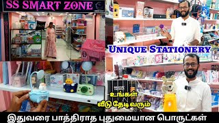 Unique  Stationery|இதுவரை பாத்திராத|புதுமையான பொருட்கள்|உங்கள் வீடு தேடி வரும்!