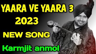 YAARA ve 3 | karmjit anmol New Punjabi song latest 2023