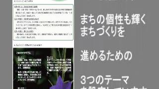 ◆第5次大野城市総合計画　後期基本計画