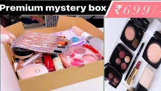 mystery box || makeup offers || sale offers || makeup collection 2023 @makeuphut