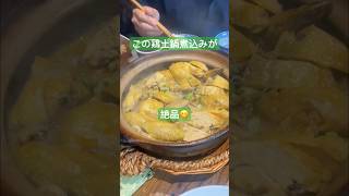 中国駐在員の糖尿病激闘日記　No474 #中国#常州#food#Chinese#Japanese