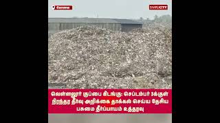 National Green Tribunal Orders Report on Permanent Solution for Vellalore Dump Yard by September 3