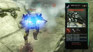 HAWKEN 第一次開機甲就上手