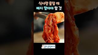 다이어트 식단에서 빼지 말아야 할 것