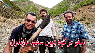 Traveling to White Monster Mountains in Mazandaran Iran