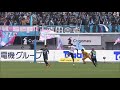 【ハイライト映像】 j1リーグ第32節 11 18 土 鳥栖戦