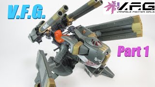 【マクロス玩具レビュー】V.F.G. VB-6 ケーニッヒモンスター（Part 1）／ V.F.G. VB-6 KONIG MONSTER (Part 1)