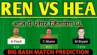 REN vs HEA Dream11,REN vs HEA Dream11 Prediction, REN vs HEA dream11 today team,REN vs HEN sl team