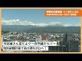 伊那市広報番組「い～なチャンネル（令和6年9月21日～9月27日放送分）」