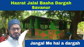 Hazrat jalal shah wali savanur | talab ke pas hai a dargah | Hazrat Jalal Basha dargah | dargah 24