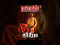 Bhimaa Movie Review 🥵🔥| Gopi chand #BhimaReview #Gopichand #Bhimaa #Gaami #GaamiReview #Vishwaksen