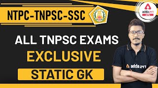 NTPC | TNPSC | SSC | Current Affairs | Exclusive  50 QUIZ [ CORONA- 360° ]- Part -1