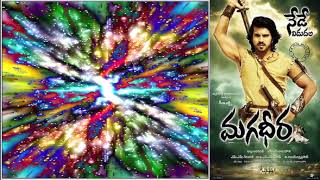 Magadheera Movie BGM Collections | Main Theme Music | MM Keeravani