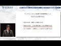 【第１部：講演】「新たな感染症に立ち向かうために～新型コロナの教訓を踏まえて～」日本医師会シンポジウム