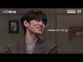 10년 절친이 제 전 남친과 썸을 타요. day6 놓아 놓아 놓아 《고막메이트》 ep.18