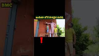 ఇండియా లోనే పొడవైన మనిషి | tallest man #telugu #telugufacts #telugushorts #bmcfacts #telugunews