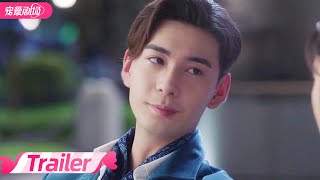 ENGSUB【TRAILER】一见倾心 Fall In Love | EP5-6 预告：继母迫害婉卿，谭玹霖贴心维护 | 陈星旭/张婧仪 | 爱情/甜宠 | 优酷宠爱剧场 YOUKU ROMANCE