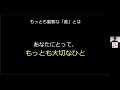 インフォバーン井登さん、「ペルソナ」って古くないですか？～今とらえ直したいペルソナの誤解～【part1】