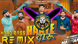 Haaye Daaru Dj Remix Hard Bass | Full Vibration Mix | Dj Parveen Saini Mahendergarh