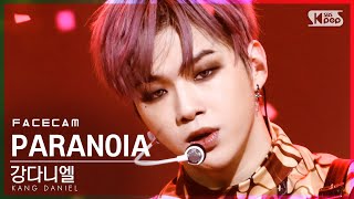 [페이스캠4K] 강다니엘 'PARANOIA' (KANG DANIEL FaceCam)│@SBS Inkigayo_2021.02.21.