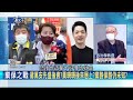 蔣萬安晚上還睡得著？黃珊珊民調超車步步進逼 挖走深藍鐵票還有機會