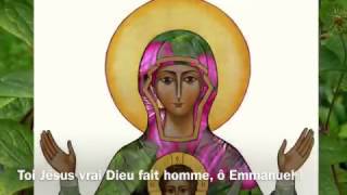 Le Fils de Dieu s'est fait homme  |  Emmanuel Music