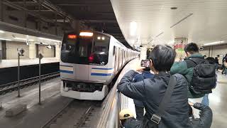 E217系Y-35編成＋Y-102編成が回送電車として東京駅を発車するシーン (1007F) 2025/01/19