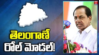 Telangana is Role Model for the Country | CM KCR Speech @ Warangal Public Meeting | T News