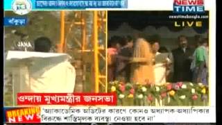 CM Ms  Mamata Banerjee holds a public meeting at Bankura