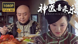 Beautiful young woman cooks for the emperor and conquers him with vegetarian dishes