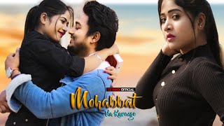 Mohabbat Na Karenge | Heart Touching Love Story | New Hindi Song 2022