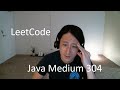 Java English Medium LeetCode 304 Range Sum Query 2d Immutable