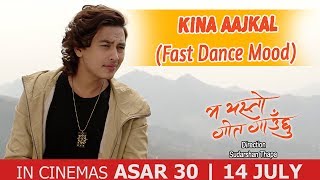 Movie Song 2017 | Kina Aajkal | किन आजकल| Fast Dance Mood | Ma Yesto Geet Gauchhu