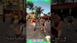 الرشاقة والجمال😍السمنة مقبرة الجمال😂تحدي انقاص الوزن😉بدون ترهلات وحرمان👌