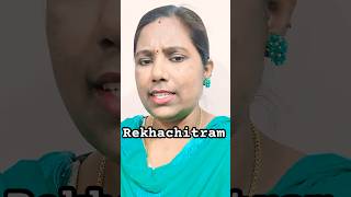 Rekhachitram Malayalam Movie Review 🔥🔥| Asif Ali \u0026 Aneswara | Zippy Channel