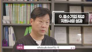 중기부 R\u0026D 우수성과기업 50선정 쉬즈엠